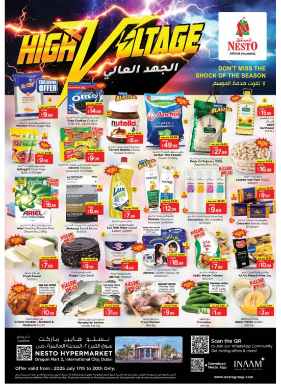 Weekend Grabs - Dragon Mart 2, Dubai