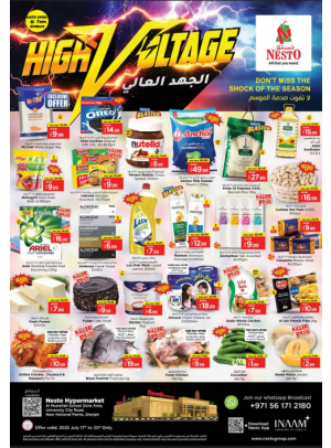 Weekend Grabs - Muweilih, Sharjah
