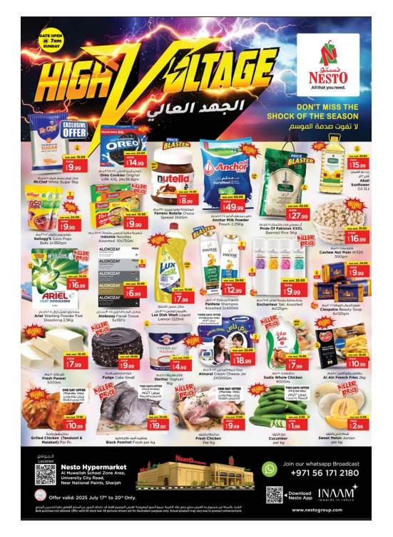 Weekend Grabs - Muweilih, Sharjah