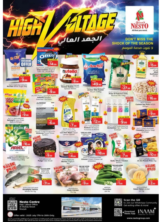 Weekend Grabs - Al Wahda