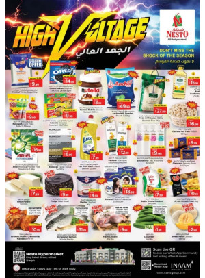 Weekend Grabs - Al Nud
