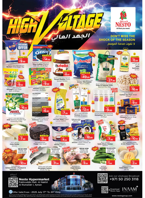 Weekend Deals - Fakhruddin Mall
