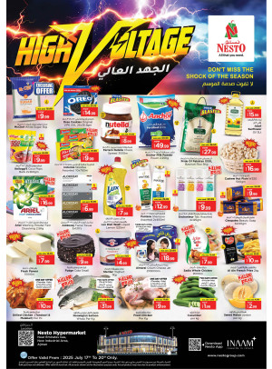 Weekend Grabs  -  New Industrial Area