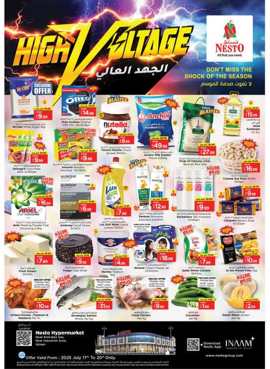 Weekend Grabs  -  New Industrial Area