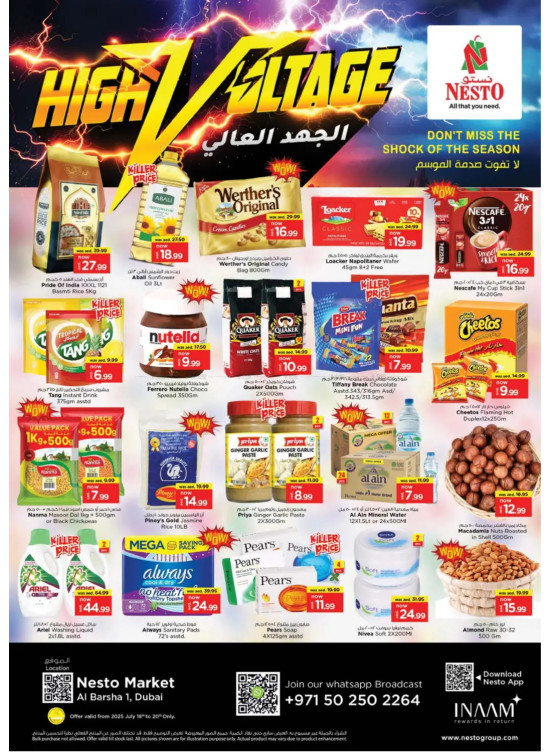 Weekend Deals - Al Barsha 1