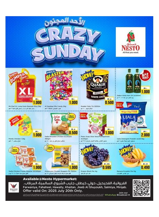 Crazy Sunday Deals