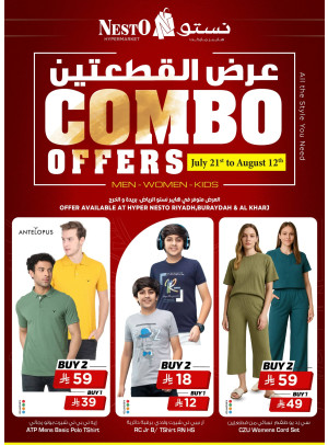 Combo Offers - Riyadh, Al Kharj & Buraydah