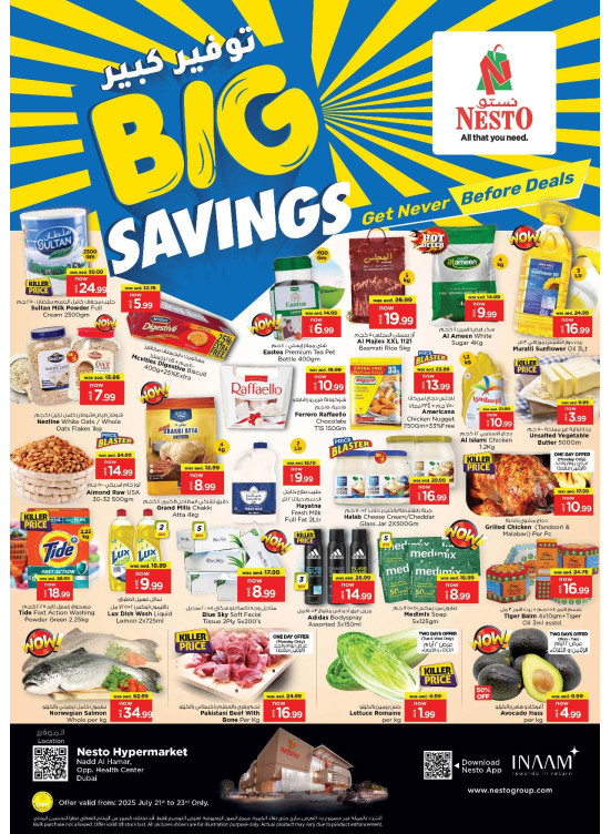 Midweek Deals - Nadd Al Hamar
