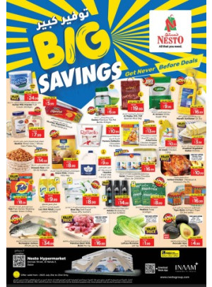 Midweek Deals - ِAl Nahda 2, Dubai