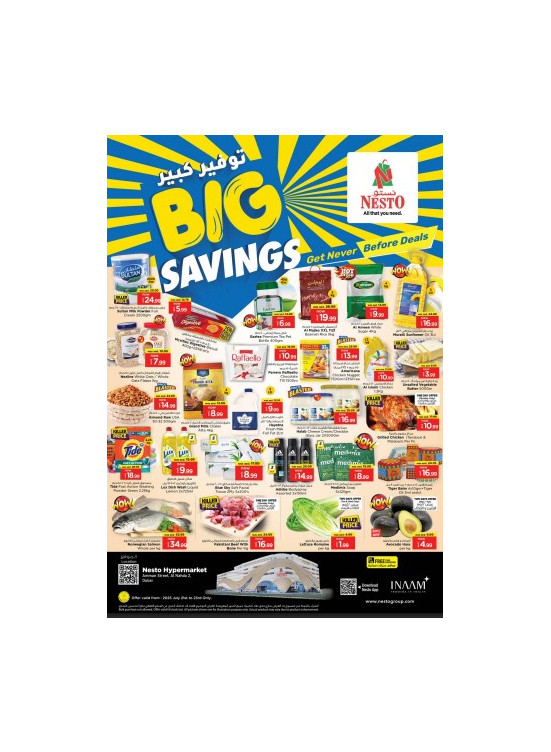 Midweek Deals - ِAl Nahda 2, Dubai