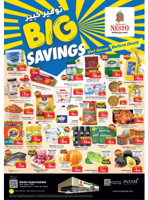 MIdweek Deals - Jebel Ali Industrial Area, Dubai