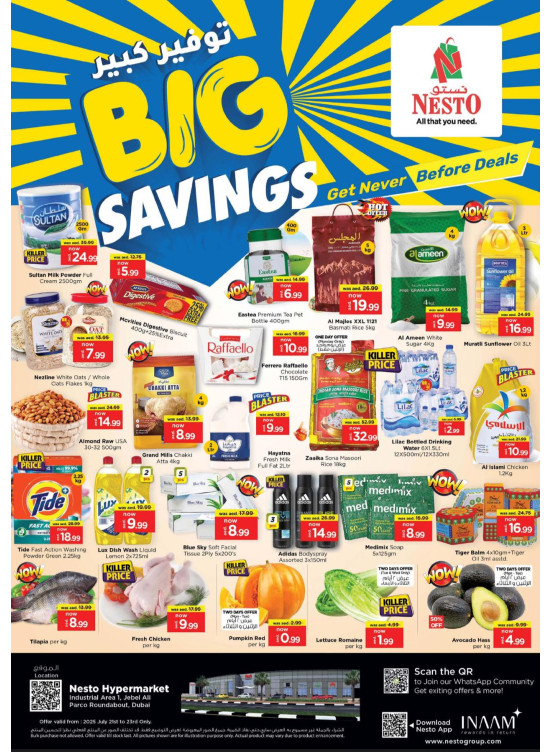 Midweek Deals - Jabel Ali