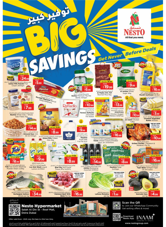 Midweek Deals - Al Reef Mall, Dubai
