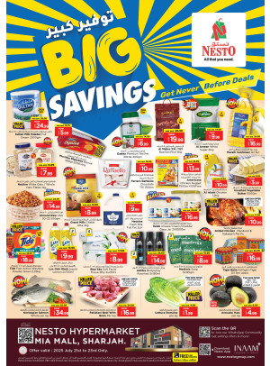 Midweek Deals - Al Nahda, Sharjah