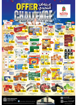 Midweek Deals - Mushrif