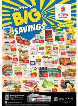 Midweek Deals - Al Tallah, Ajman