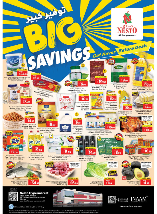Midweek Deals - Al Tallah, Ajman