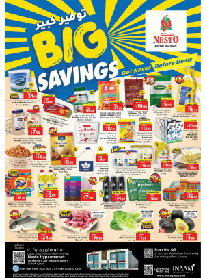 Midweek Deals - Al Jurf Industrial Area, Ajman