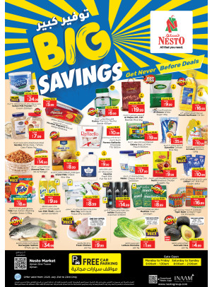 Midweek Deals - Al Rumailah