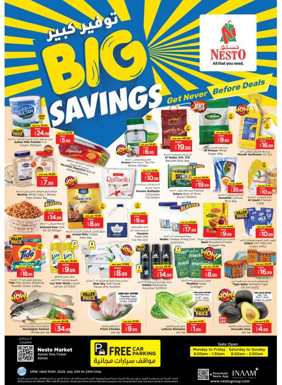 Midweek Deals - Al Rumailah