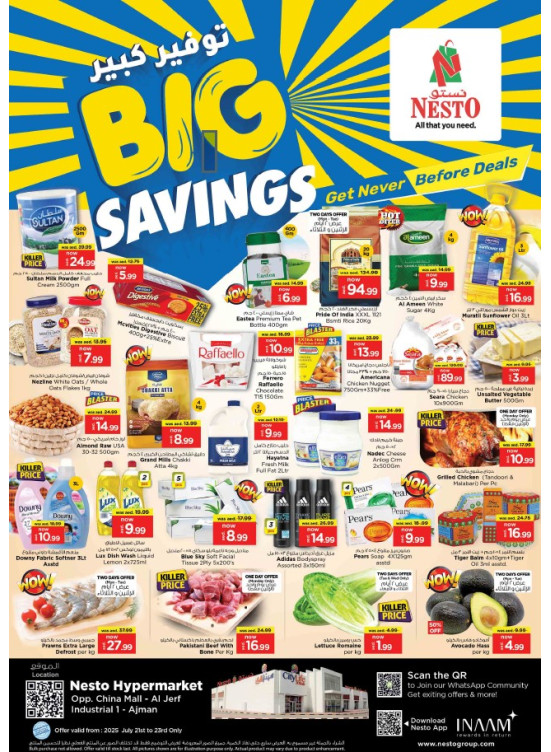 Midweek Deals - Sheikh Ammar Bin Humaid Street