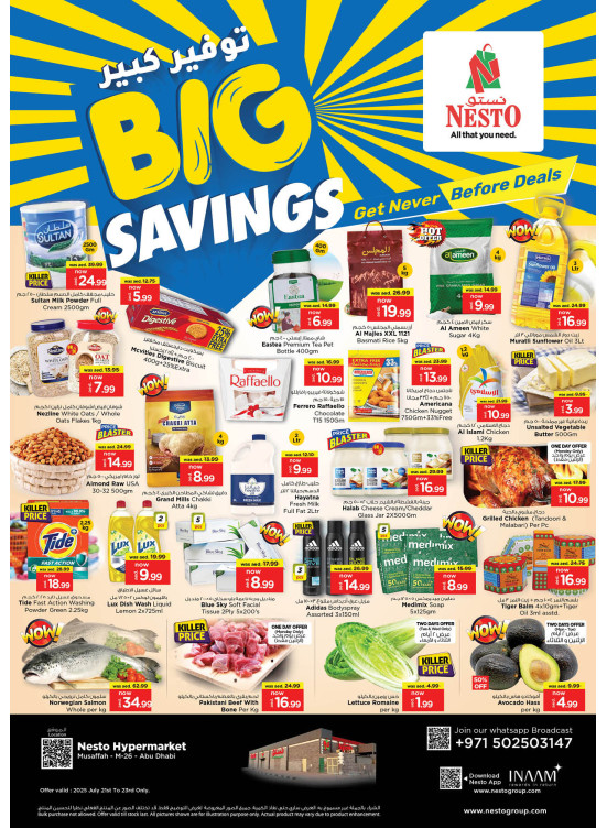 Midweek Deals - Musaffah, Abu Dhabi