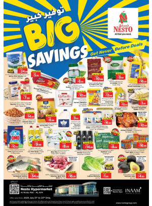 Midweek Deals - Al Waha Mall, Al Ain