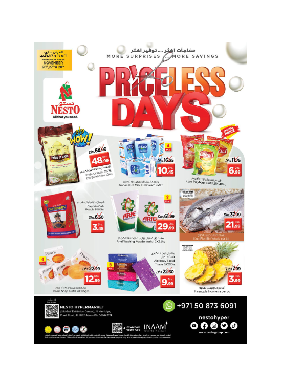 Weekend Grabs - Jurf, Ajman