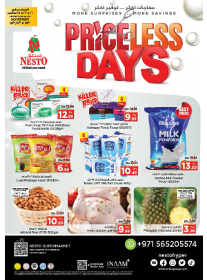 Weekend Grabs - Karama Corniche, Ajman