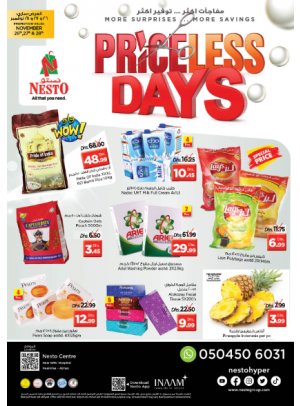 Weekend Grabs - Nuaimiya, Ajman