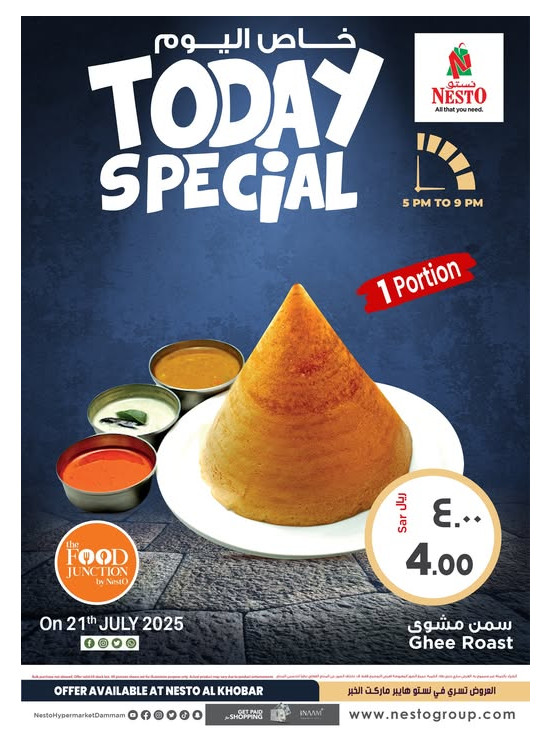 Today’s Special - Al Khobar