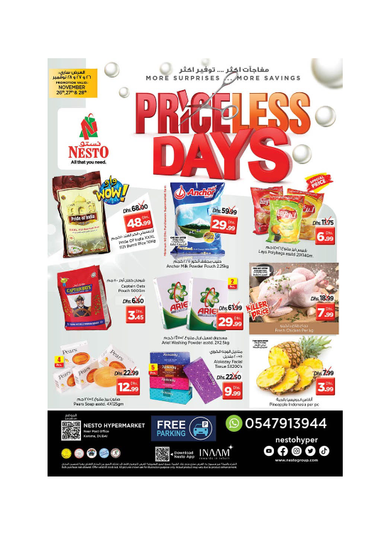Weekend Grabs - Near Karama Post Office, Dubai