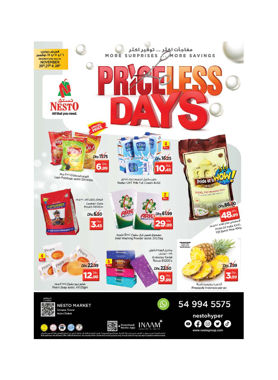 Weekend Grabs - Arjan