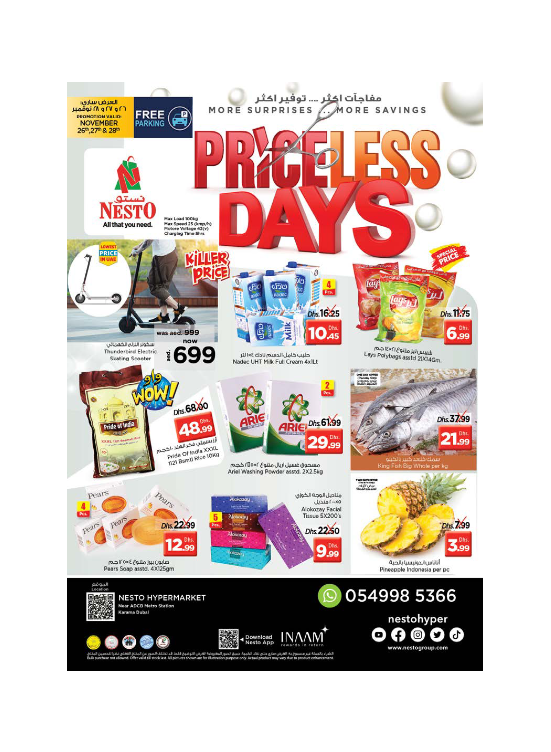 Weekend Grabs - Al Karama, Dubai