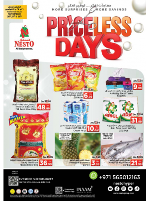Weekend Grabs - Hor Al Anz