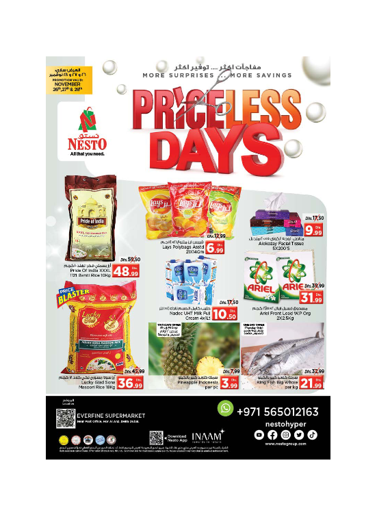 Weekend Grabs - Hor Al Anz