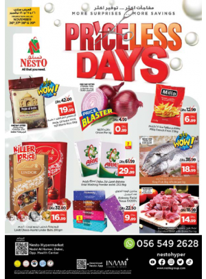 Weekend Grabs - Nadd Al Hamar