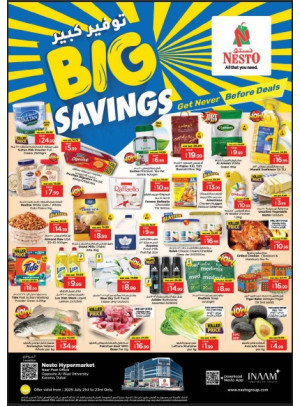 Midweek Deals - Near Karama Post Office, Dubai