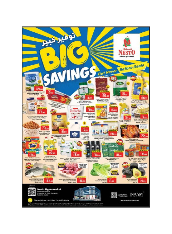 Midweek Deals - Near Karama Post Office, Dubai