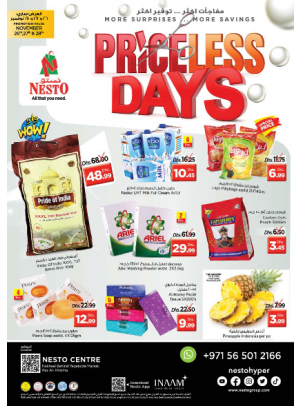 Weekend Grabs - Ras Al Khaima