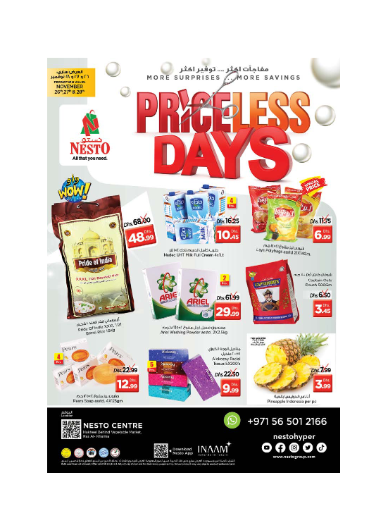 Weekend Grabs - Ras Al Khaima