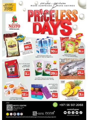 Weekend Grabs - Al Wahda