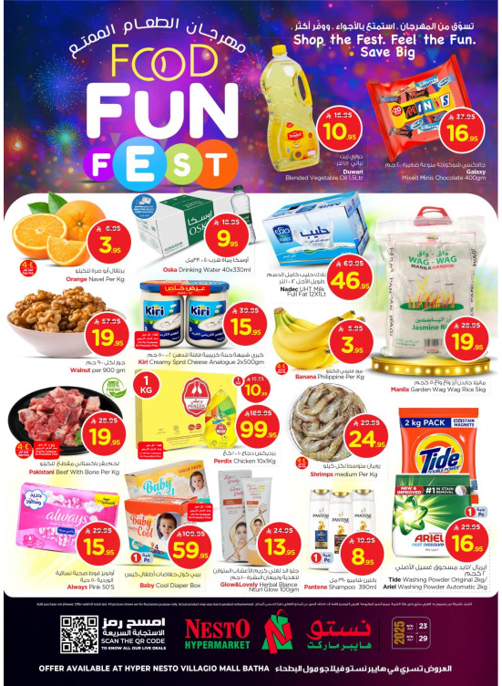 Food Fun Fest - Villagio Mall Batha