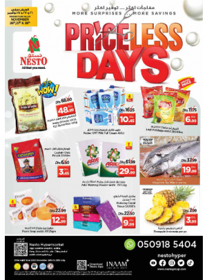 Weekend Grabs - Butina, Sharjah