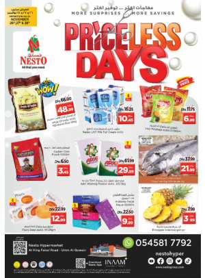 Weekend Grabs - Umm Al Quwain