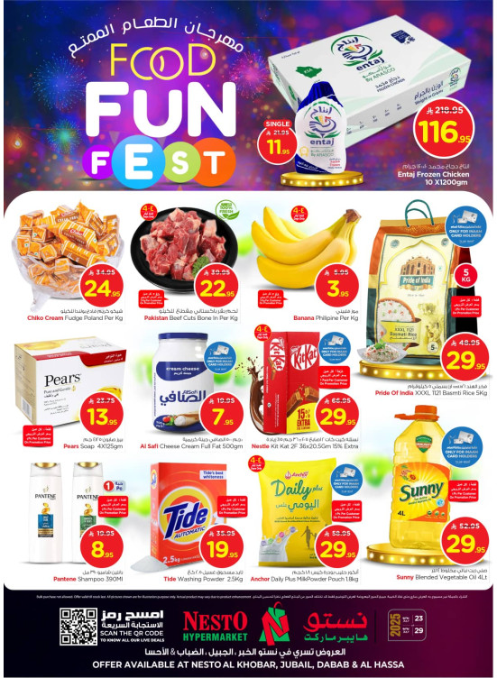 Food Fun Fest - Al Khobar, Jubail, Dabab & Al Ahsa