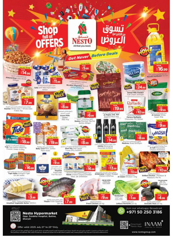 Midweek Deals - Butina, Sharjah