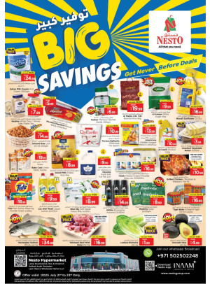 Midweek Deals - Lamp Roundabout, Ras Al Khaimah