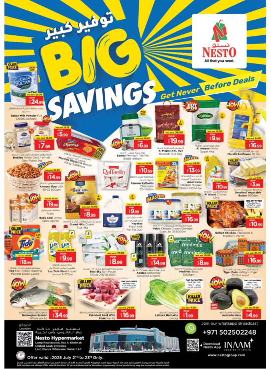 Midweek Deals - Lamp Roundabout, Ras Al Khaimah