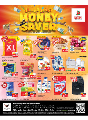 Money Saver Offers - Mirqab Block 09